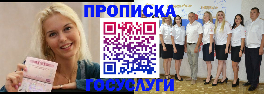 регистрация для дет. сада в Ростове-на-Дону